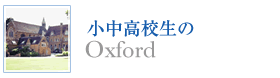 ZOxford